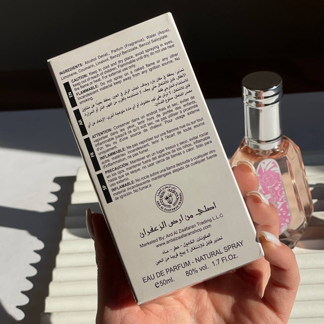 عطر و ادکلن زنانه ارض الزعفران مدل یارا صورتی 50 میلیلیتر