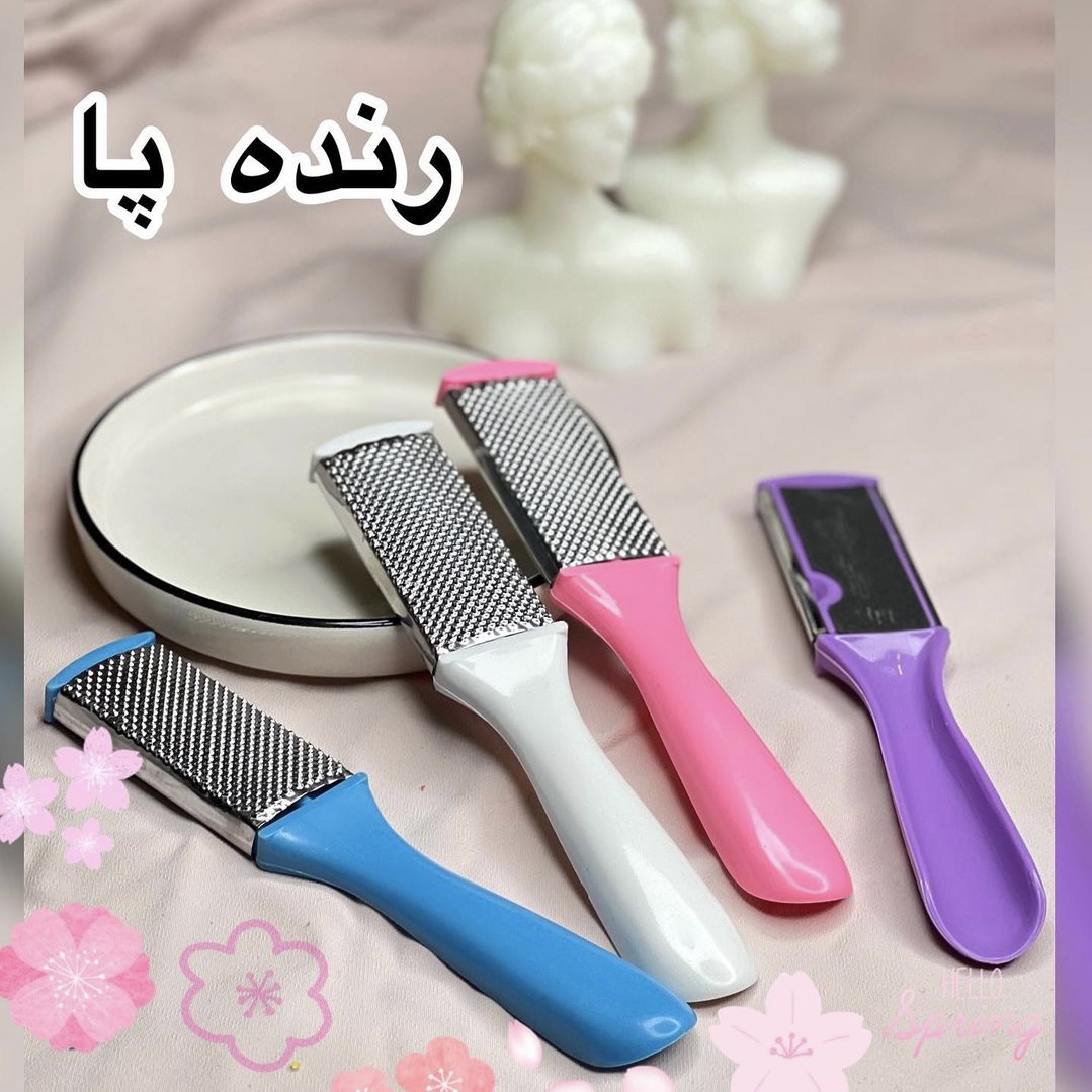 رنده و سوهان دوطرفه پا دستی